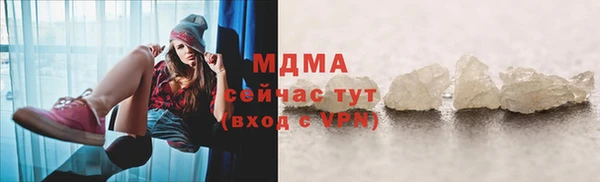 скорость mdpv Бугульма