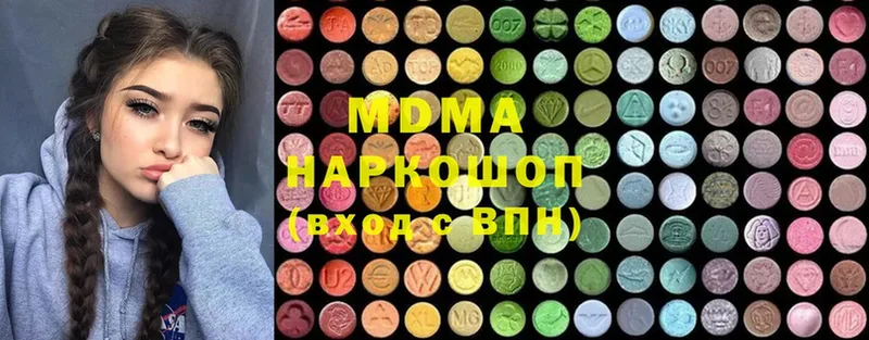 MDMA кристаллы  цена наркотик  Заволжье 